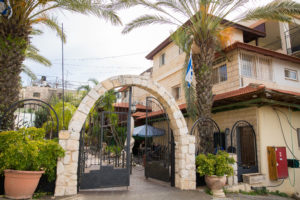 בית אבות נווה הגליל בפקיעין