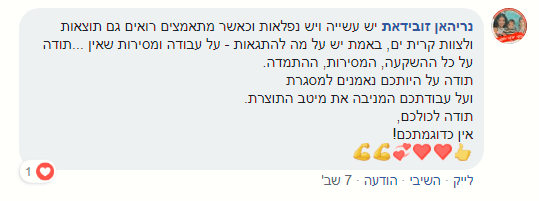 בתי אבות לעצמאיים