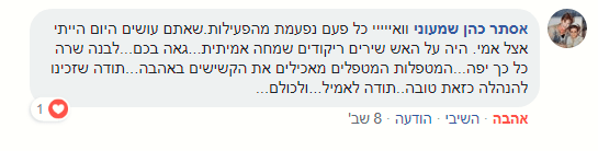 בתי אבות חיפה