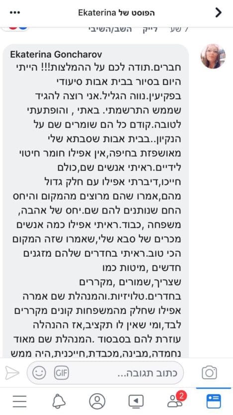 שירותי סיעוד מטפלים בקשישים