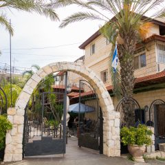 בית אבות נווה הגליל – פקיעין