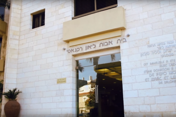 דיור מוגן בפתח תקווה – רקנאטי