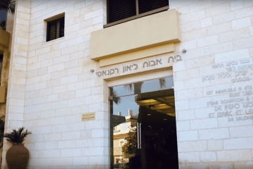 דיור מוגן בפתח תקווה – רקנאטי