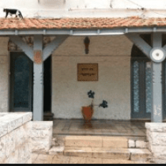 בית אבות מוריה וינדזור